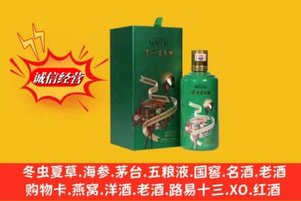 梅州求购回收出口茅台酒